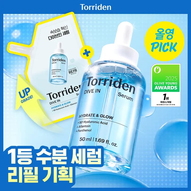 [Upgraded] Torriden Dive In Low Molecular Hyaluronic Acid Serum 50ml Set (2 Options)