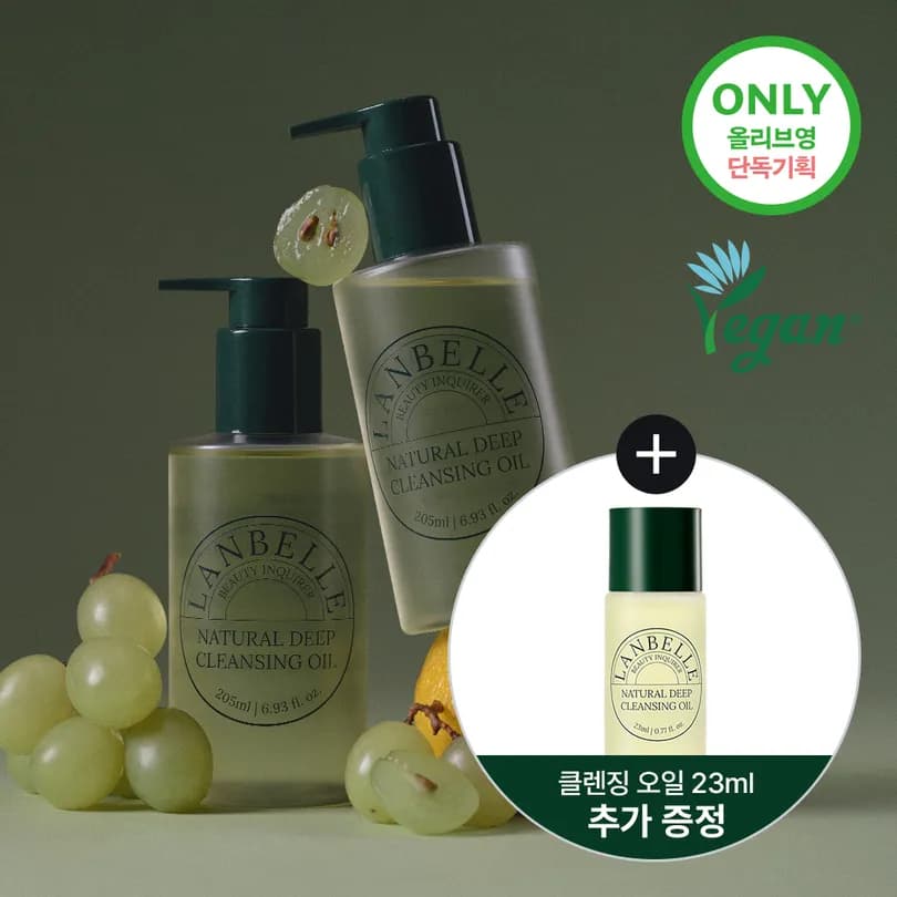 Lanbelle Natural Deep Cleansing Oil 205ml Set (+23ml)