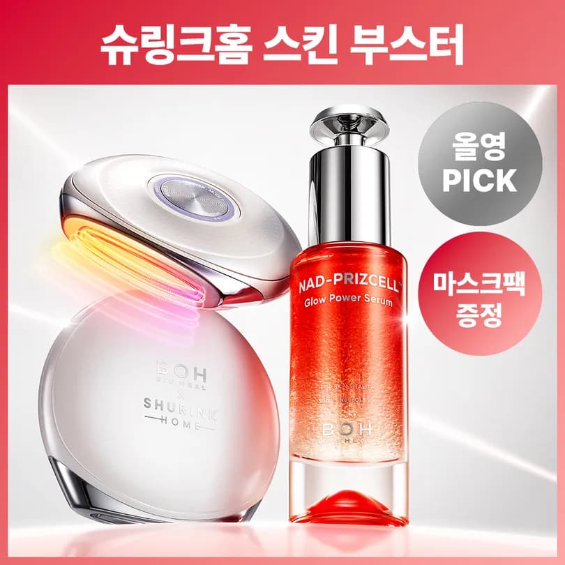 BIOHEAL BOH NAD-PRIZCELL Glow Power Serum 30ml Set (+Shurink Skin Booster+NAD Film Mask Sheet 1ea)